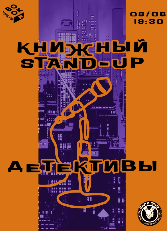 Обложка