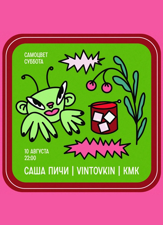 Обложка