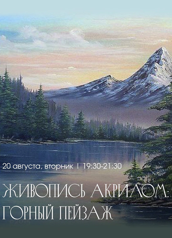 Обложка