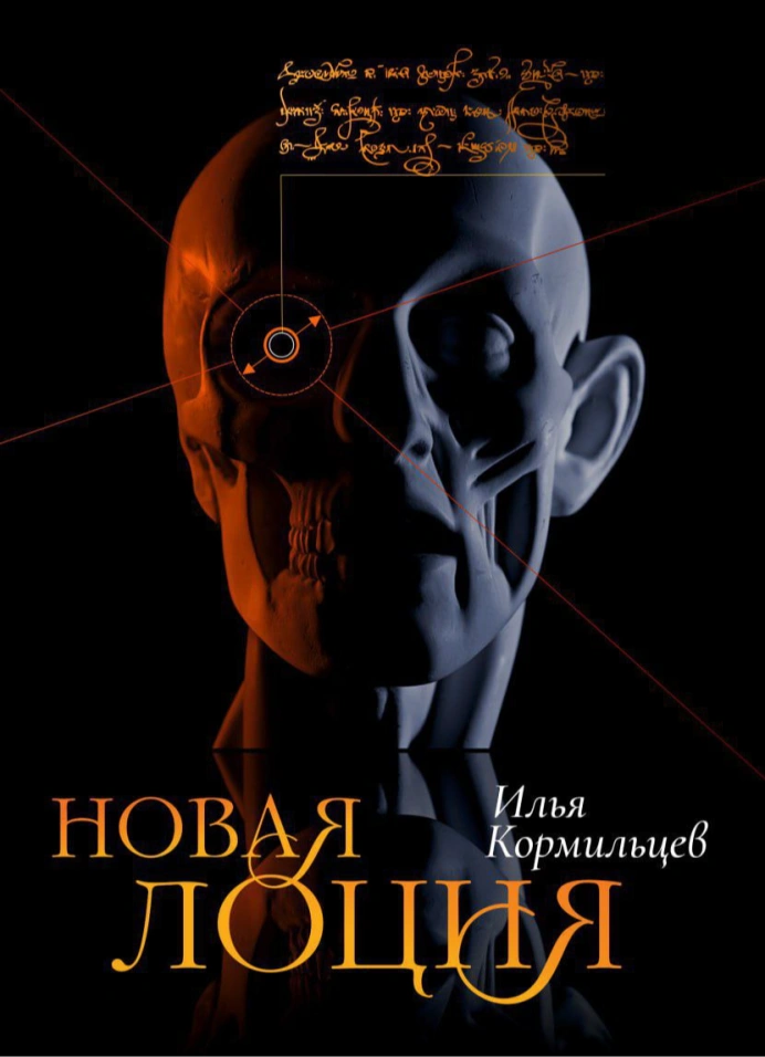 Обложка