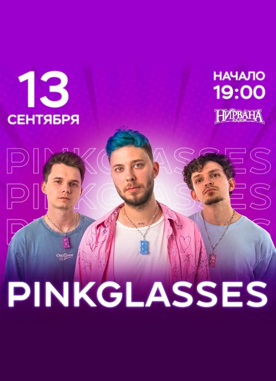 pinkglasses