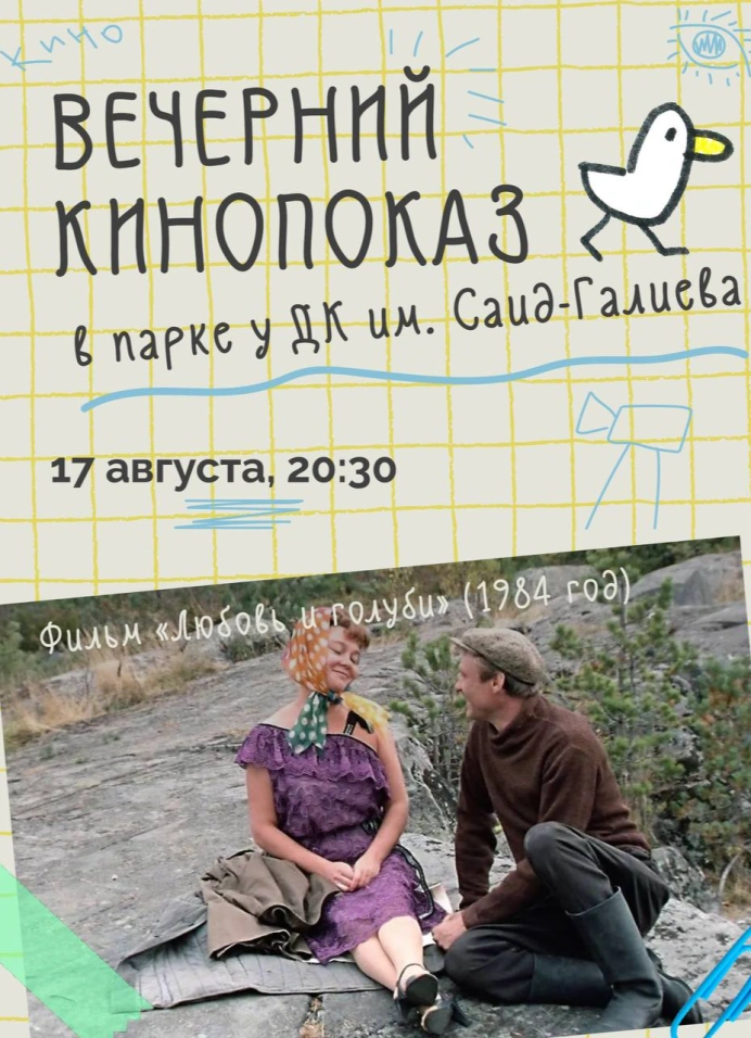 Обложка