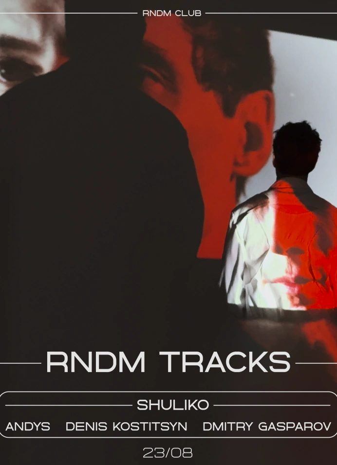 Rndm Tracks