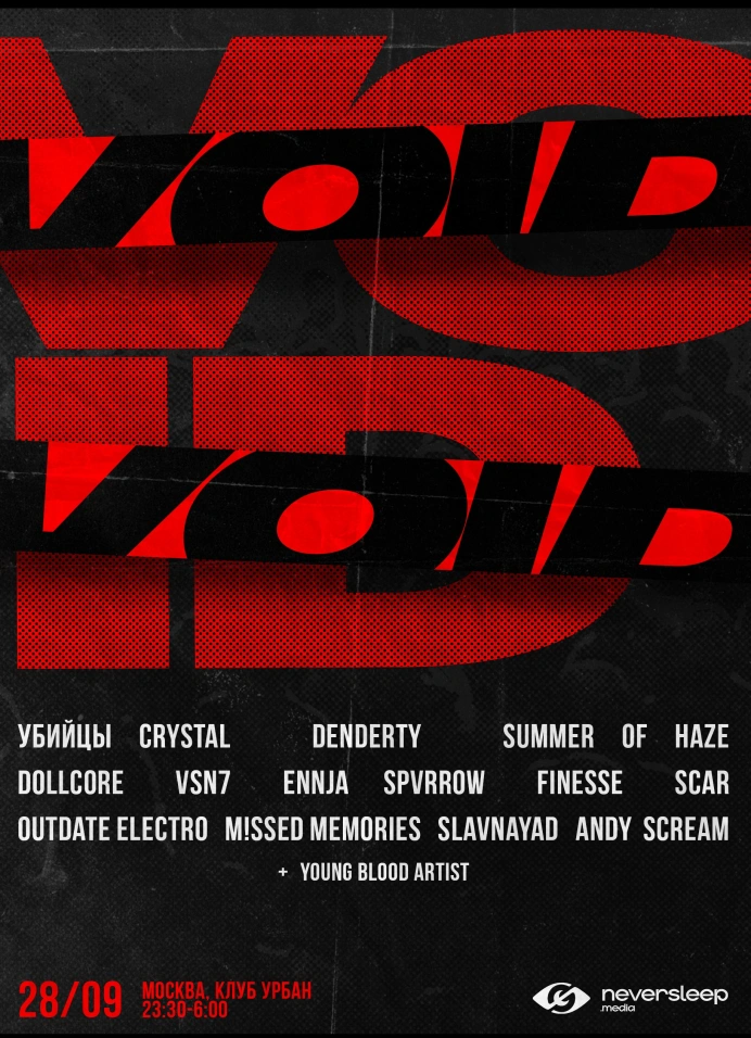 VOID