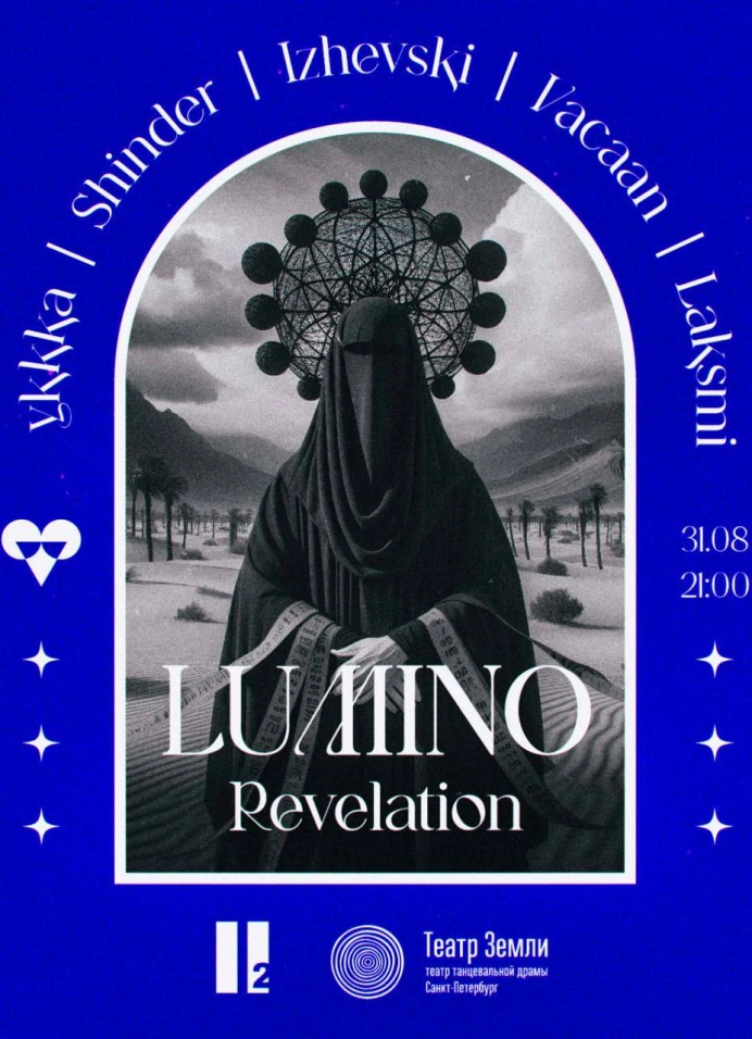 Lumino revelation