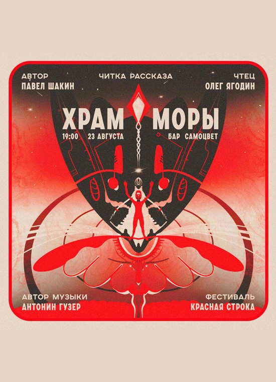 Обложка