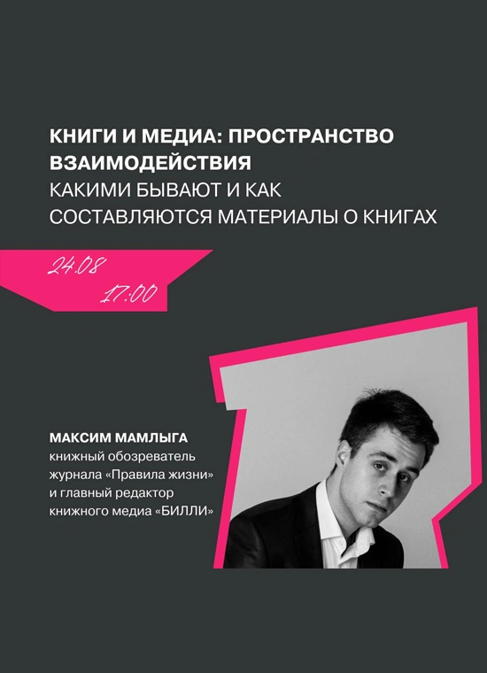 Обложка