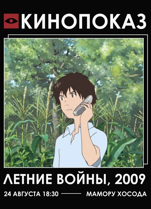 Обложка