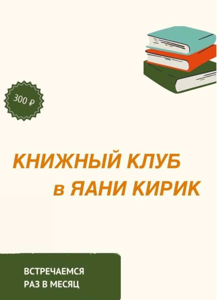 Обложка