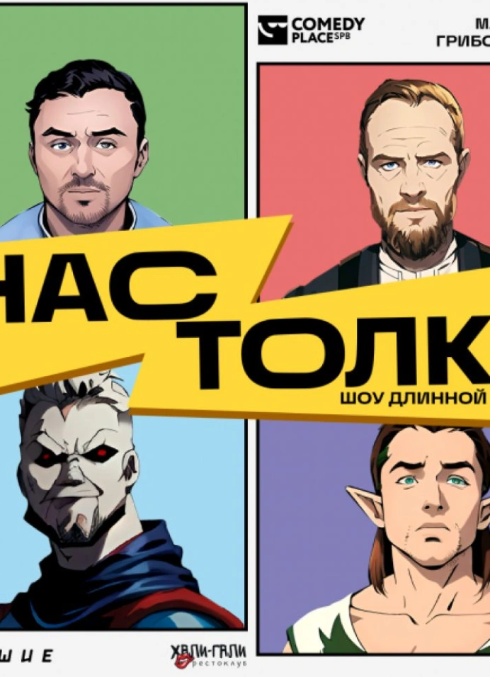 Обложка