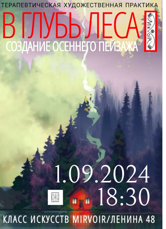 Обложка