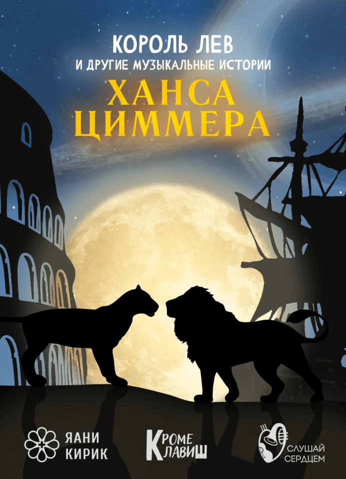 Обложка