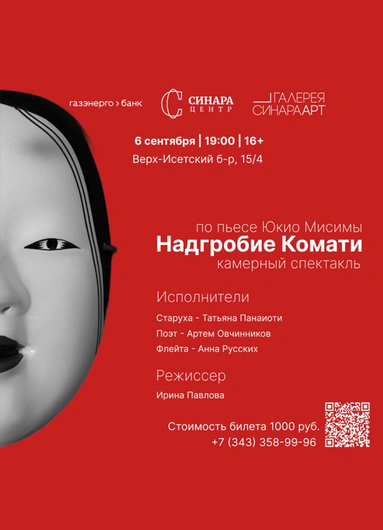 Обложка