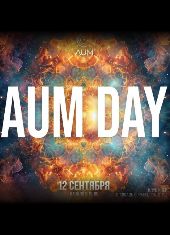 Aum Day