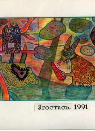 Обложка