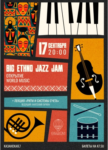 Big Ethno Jazz Jam