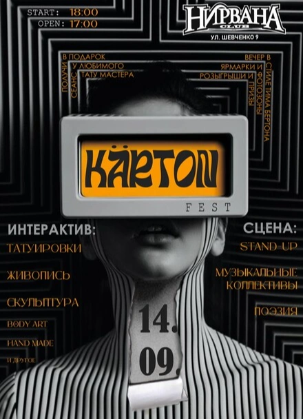 Обложка