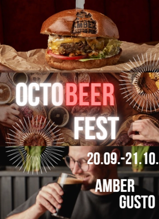 OctoberFest. Открытие