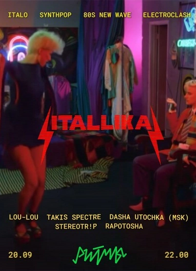 Itallika