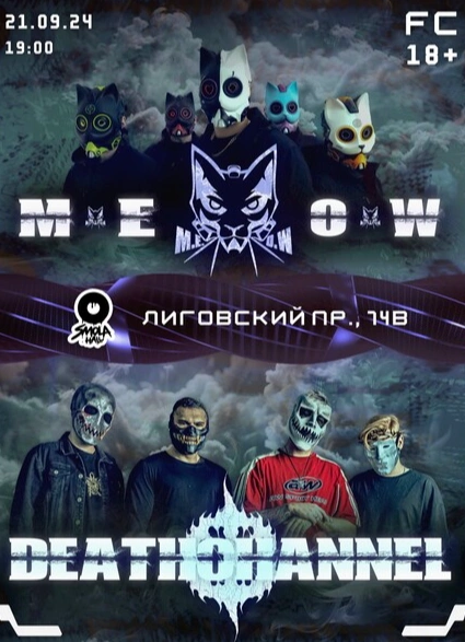 Deathchannel/M.E.O.W