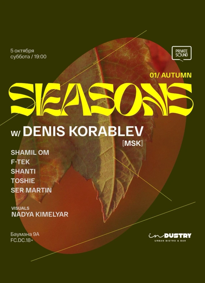 Seasons w/ Denis Korablev