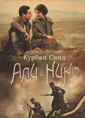 Обложка