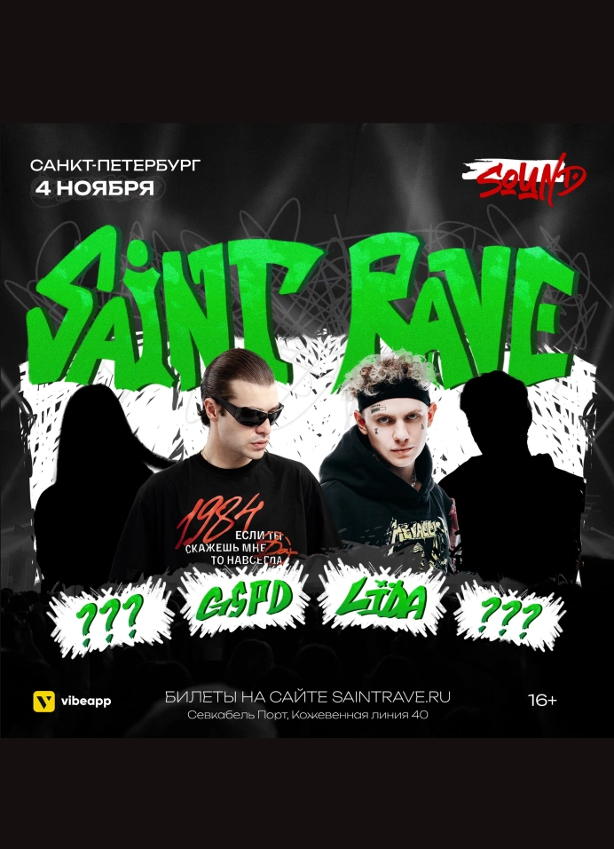 Saint Rave