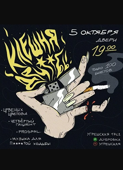 Обложка