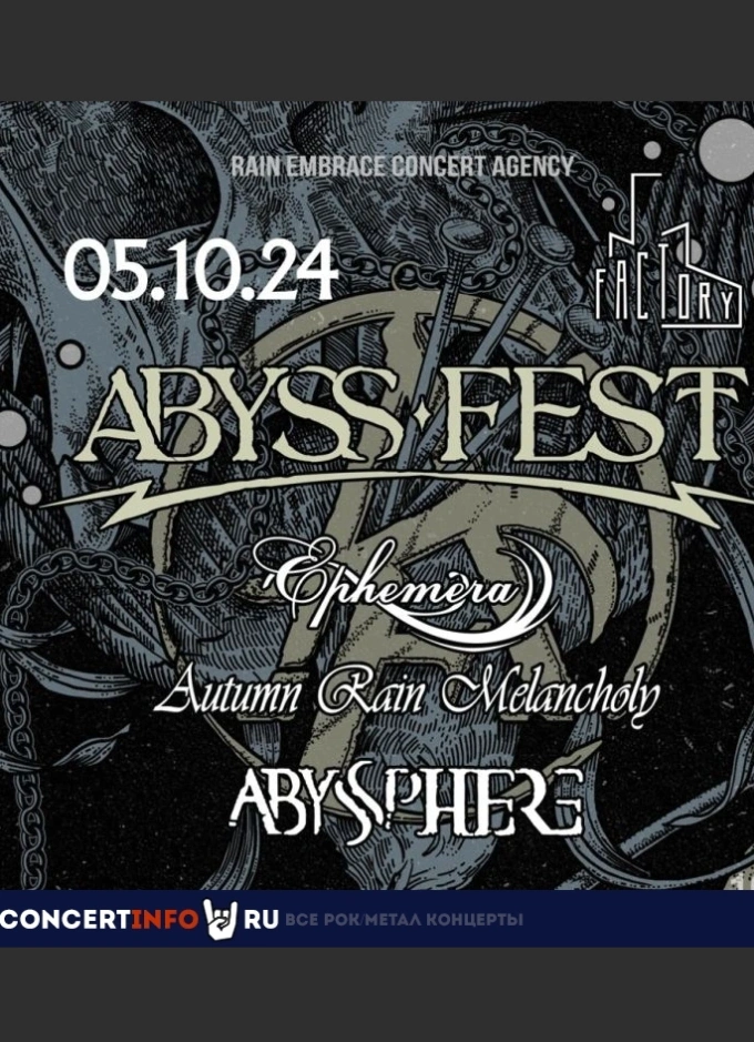 Abyss Fest