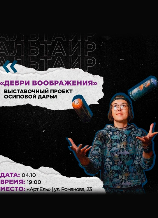 Обложка
