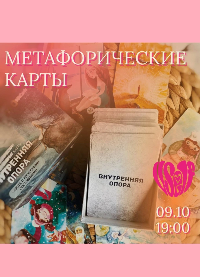 Обложка