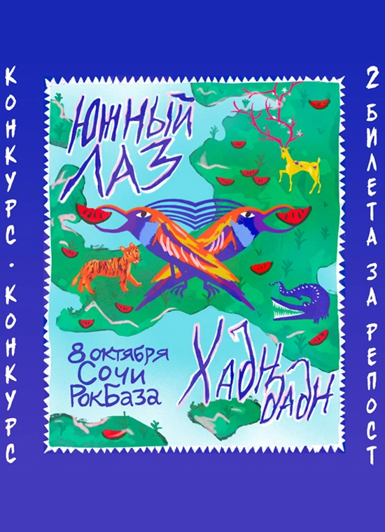 Обложка