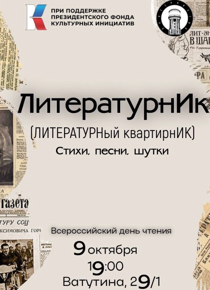Обложка