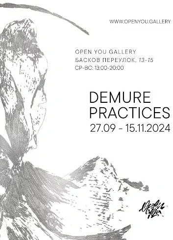 Demure practices