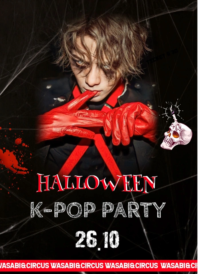 Halloween k-pop party