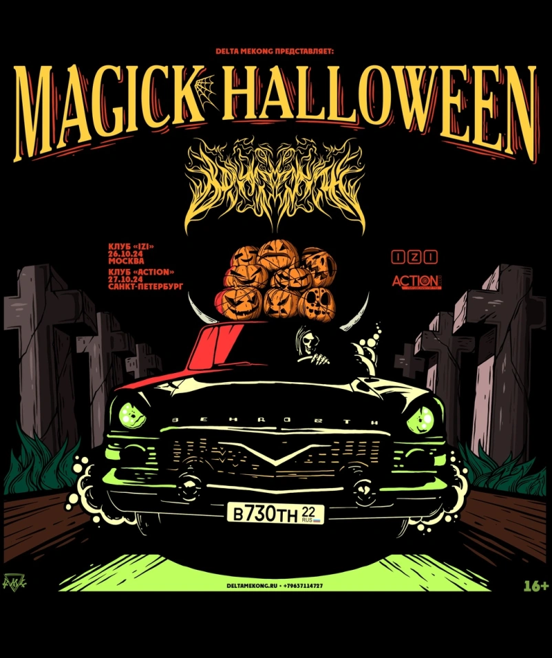 Magick Halloween with Behrosth