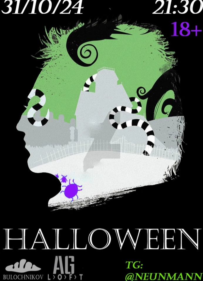 [Sold Out] Halloween. Beetlejuice Universe