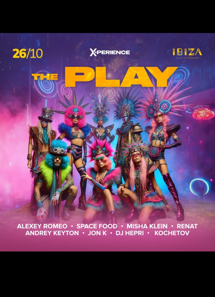 X-perience The Play