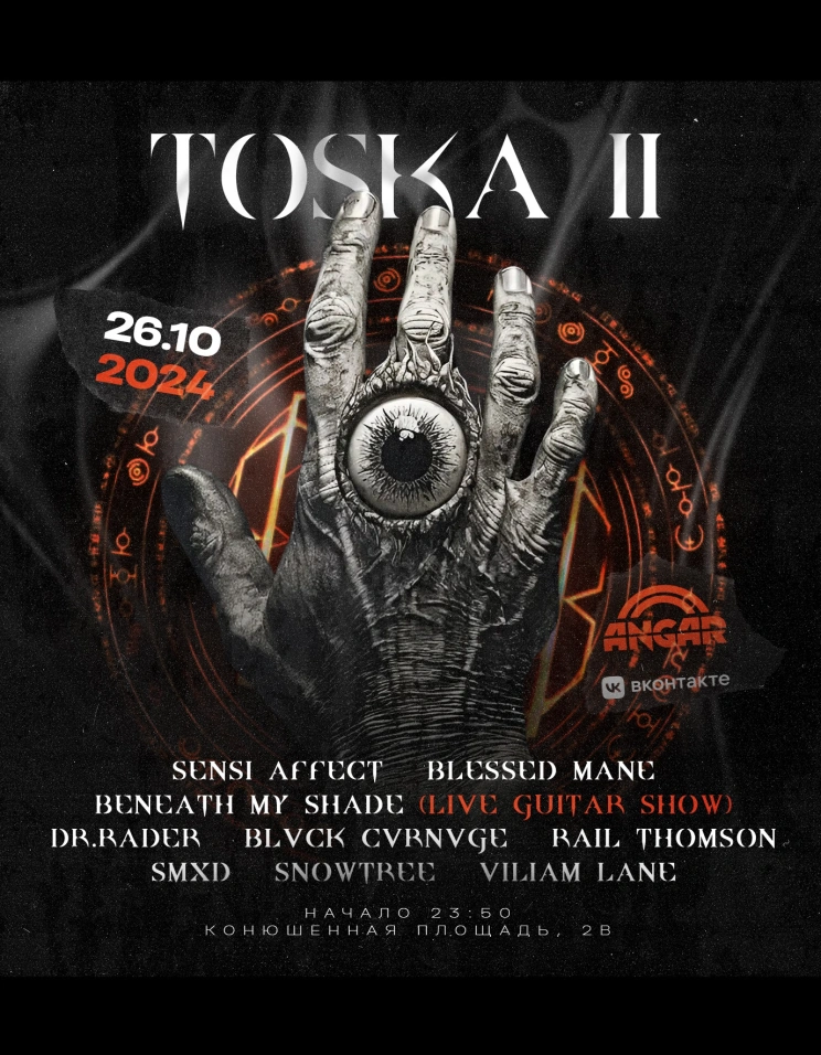 Toska II