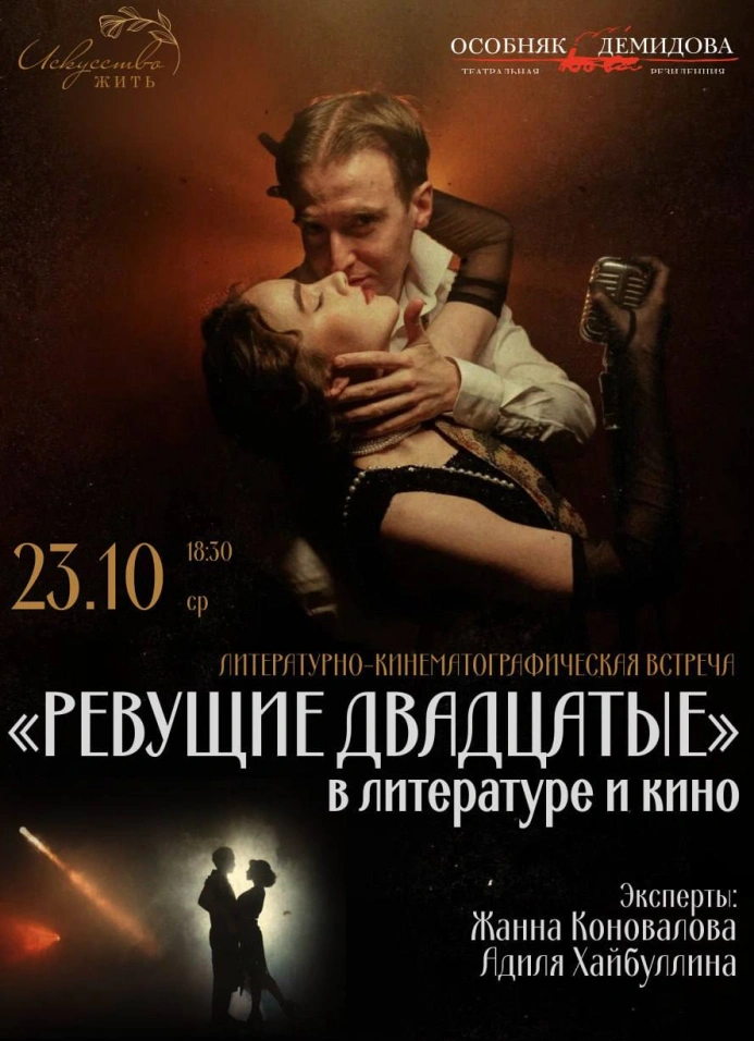 Обложка