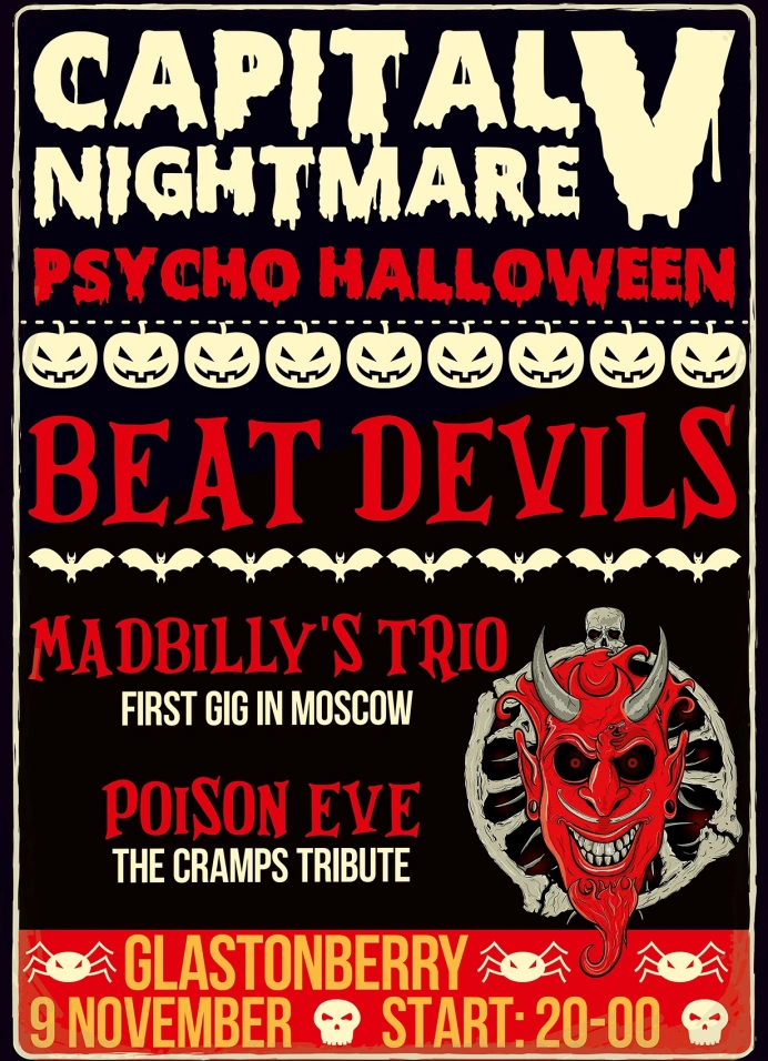 Capital Nightmare V: Psycho Halloween