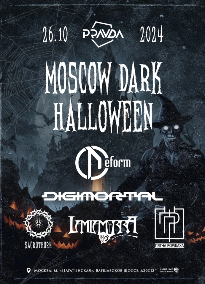 Moscow Dark Halloween