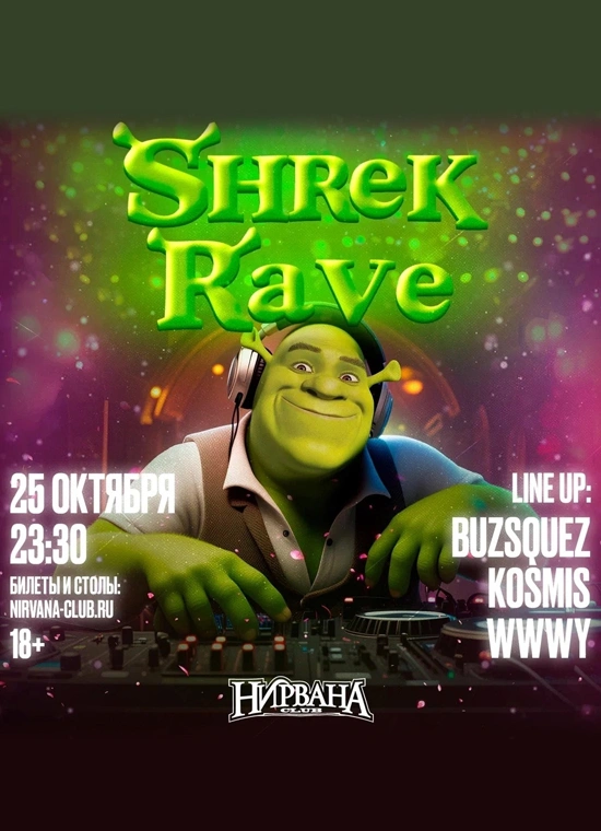 Shrek Rave