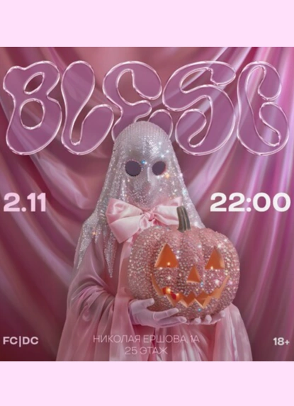 Halloween 2.11 Blesc.