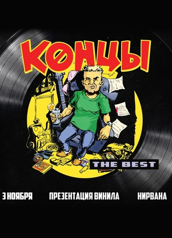 Обложка