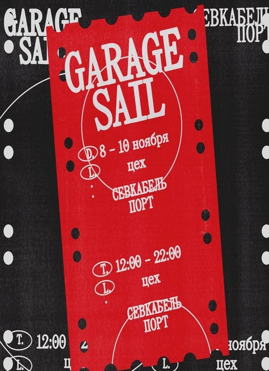 Garage Sail