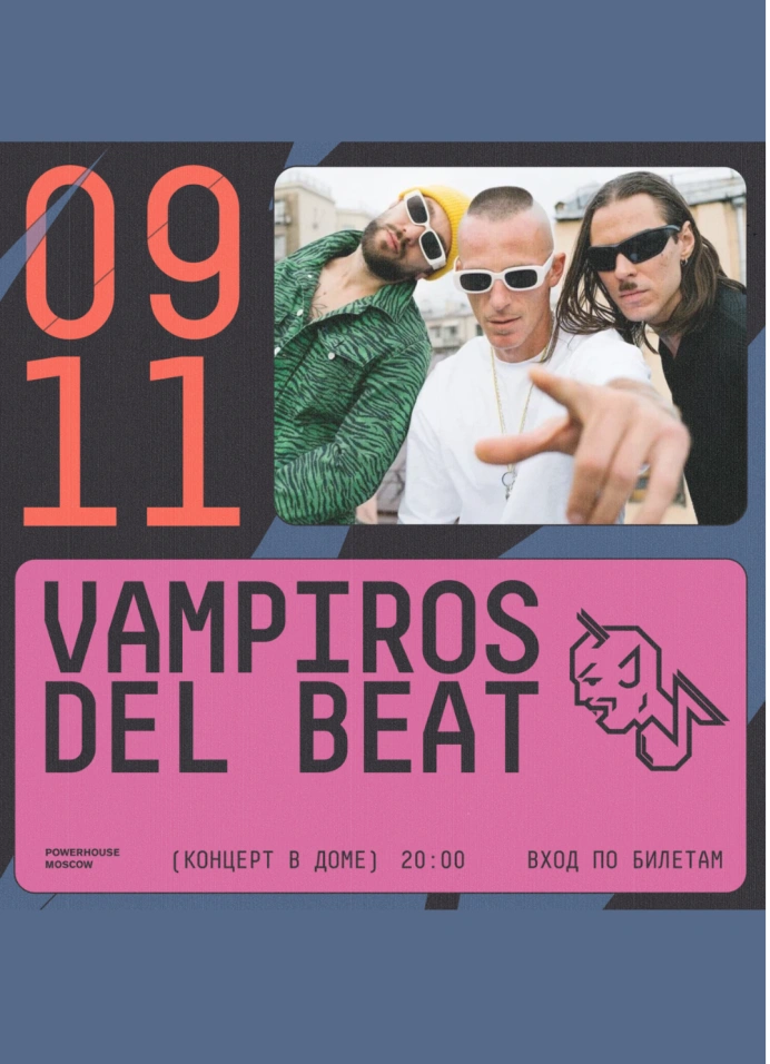 VAMPIROS DEL BEAT