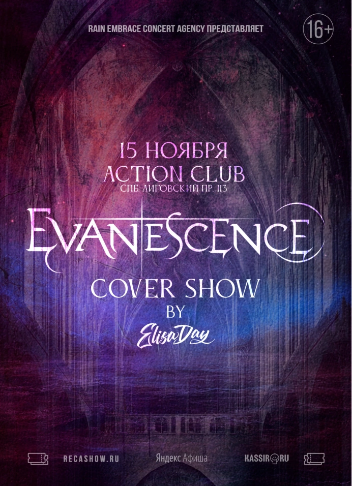 Evanescence Cover Show