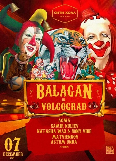 BALAGAN IN VOLGOGRAD