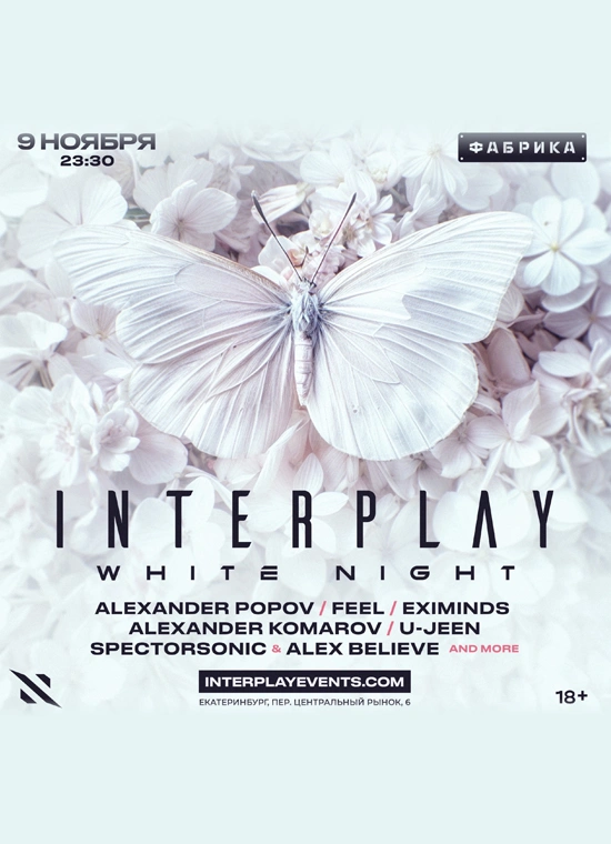 Interplay White Night